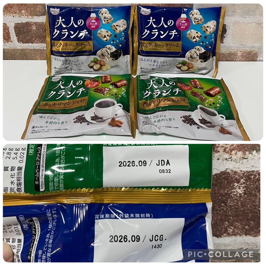 早い者勝ち！お菓子詰め合わせ チップスター コストコ マドレーヌ ジュース