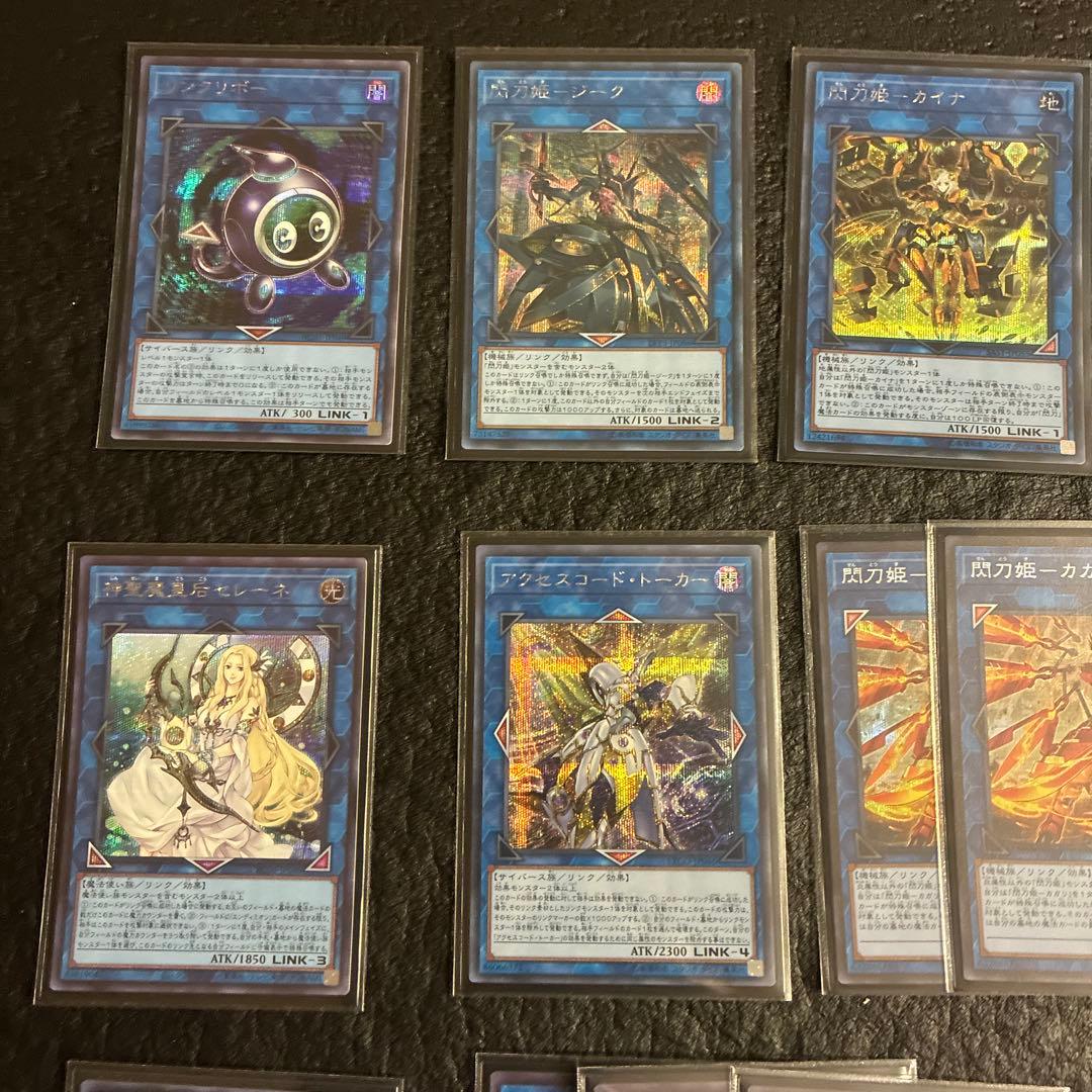 遊戯王　閃刀姫　デッキパーツ　イラスト違いあり　シク多数