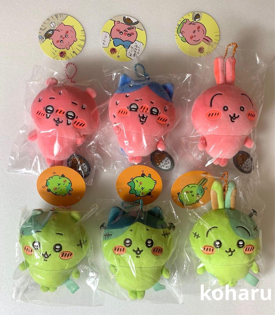 すっごく辛いんだッ 仮装楽しい マスコット ちいかわ うさぎ ハチワレ6つセット