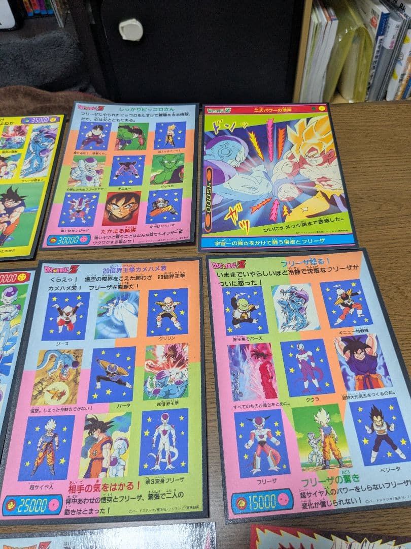 n*o様 ドラゴンボール　山勝　両面プロマイドカード 23枚セット　※キラ2枚