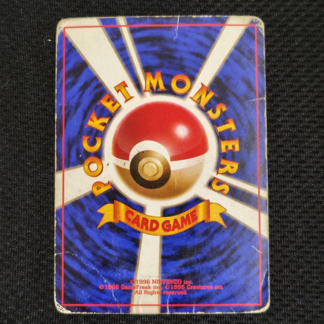 フシギバナ_「とりかえっこプリーズ」 キャンペーンカード PROMO 第1世代…