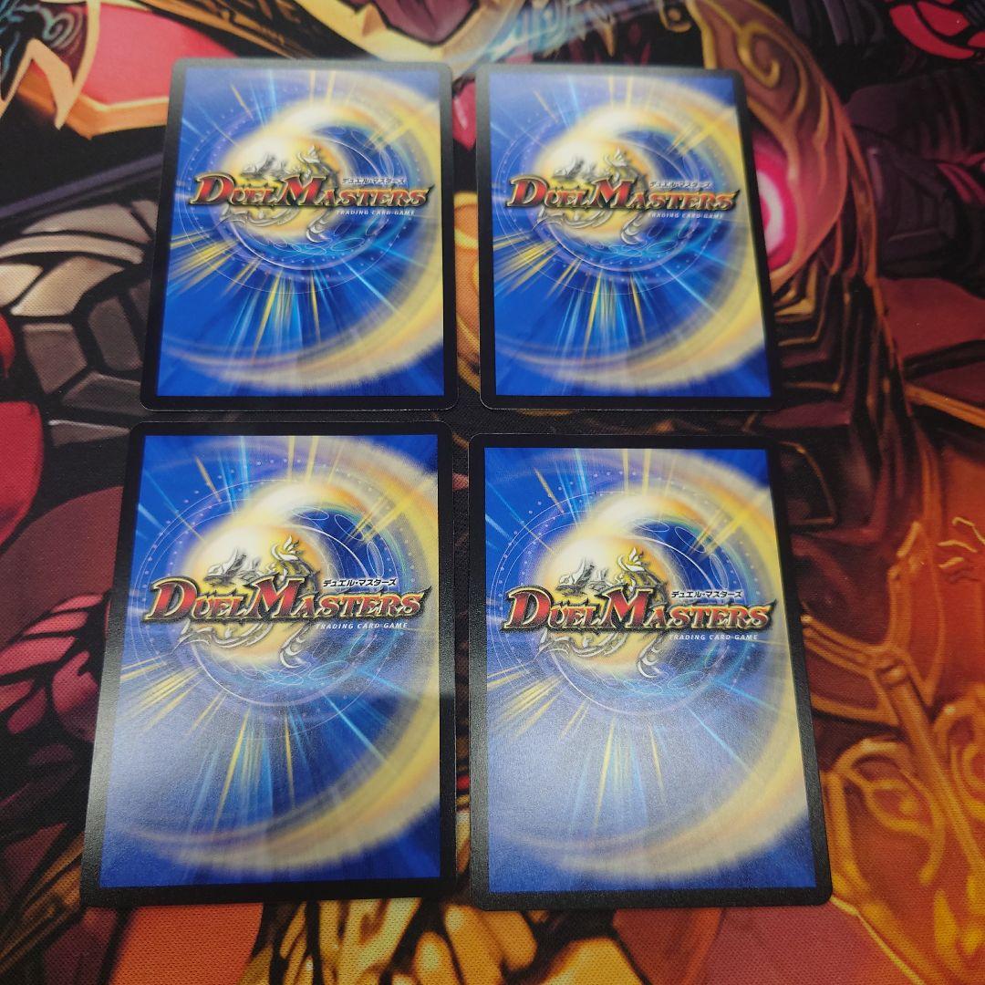 炎氷渦と鎮魂禍の決断　パーフェクト・ヴォルテックス シークレット　4枚セット