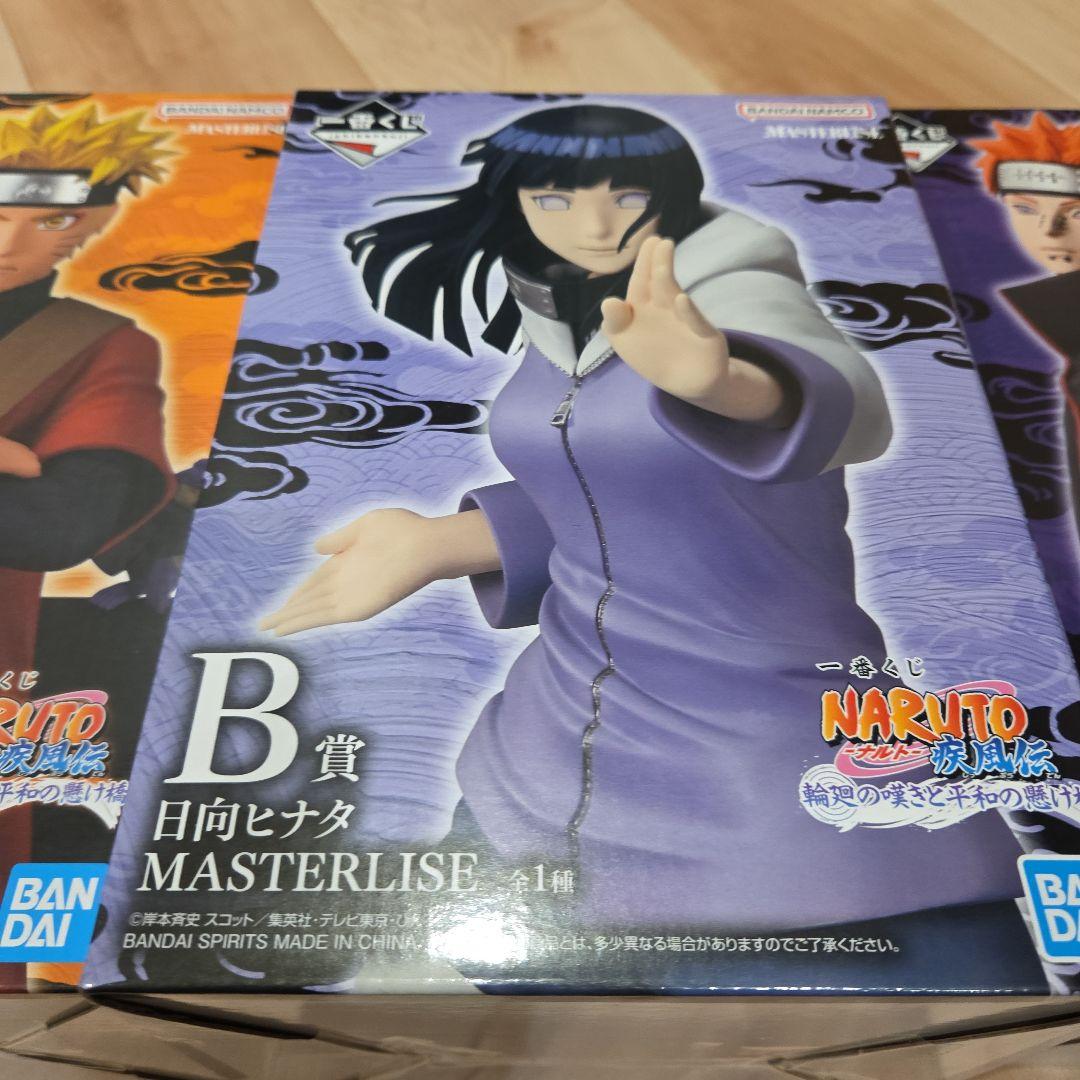 一番くじ　うずまきナルト　輪廻の嘆き平和の懸け橋　まとめ売り