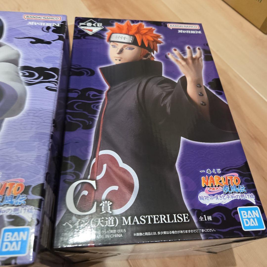 一番くじ　うずまきナルト　輪廻の嘆き平和の懸け橋　まとめ売り