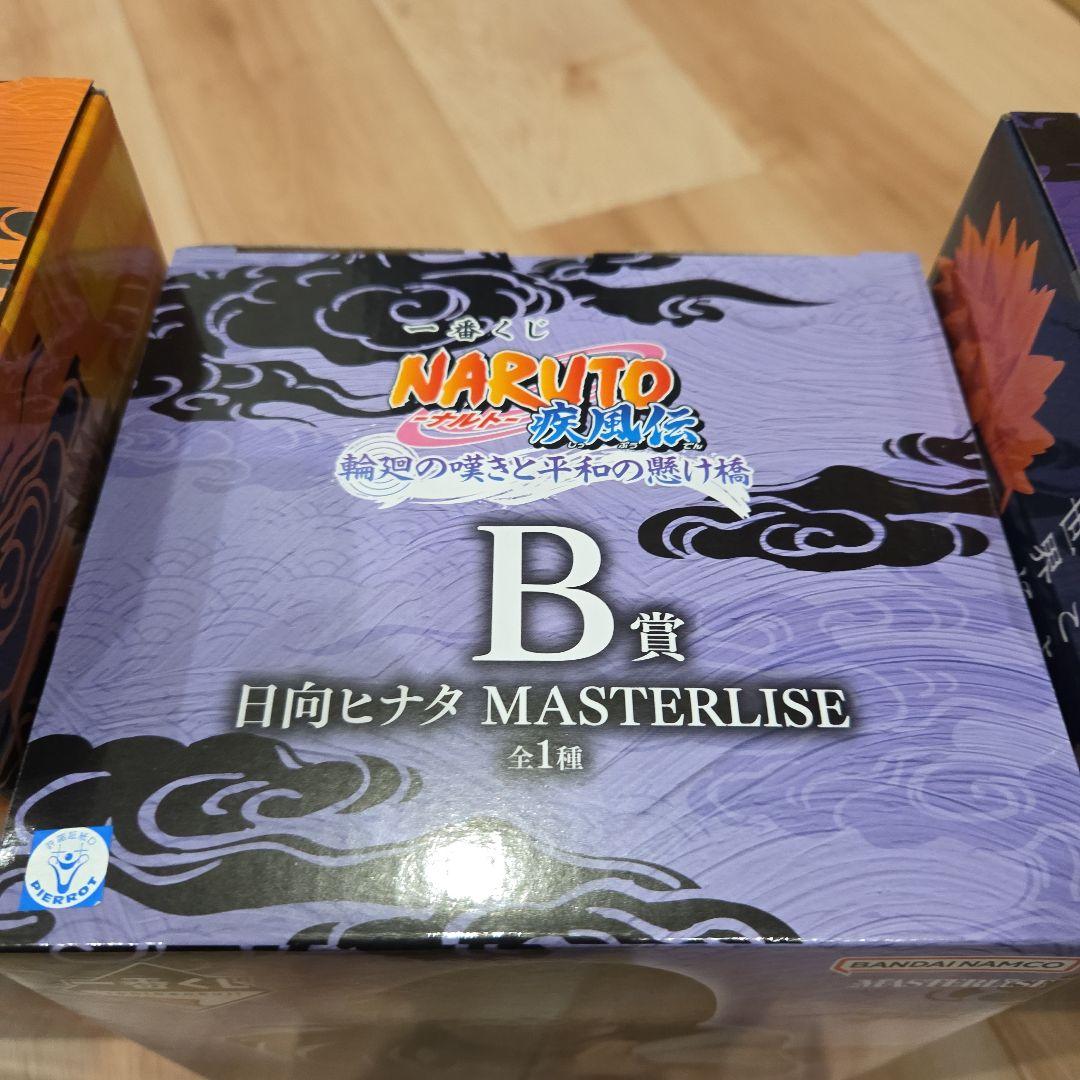 一番くじ　うずまきナルト　輪廻の嘆き平和の懸け橋　まとめ売り