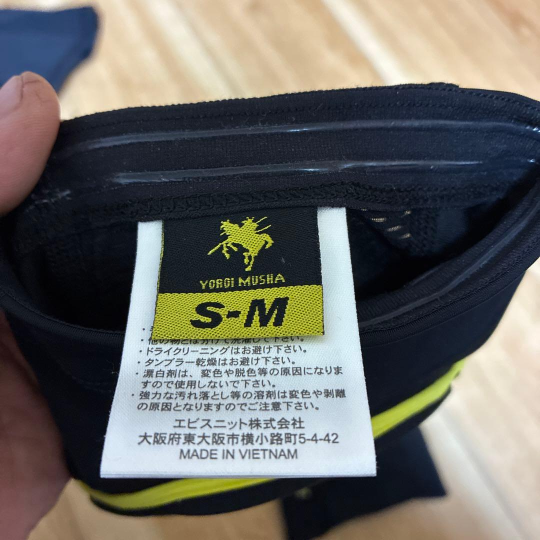 鎧武者　YOROI MUSHA ヒップパット　膝パット