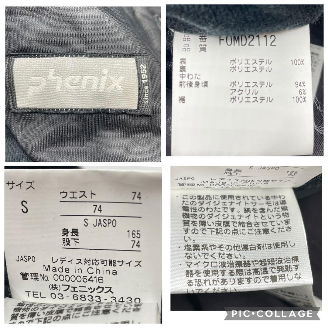 Phenix デモチーム スキーウェア　4way ストレッチ　 セットアップ S