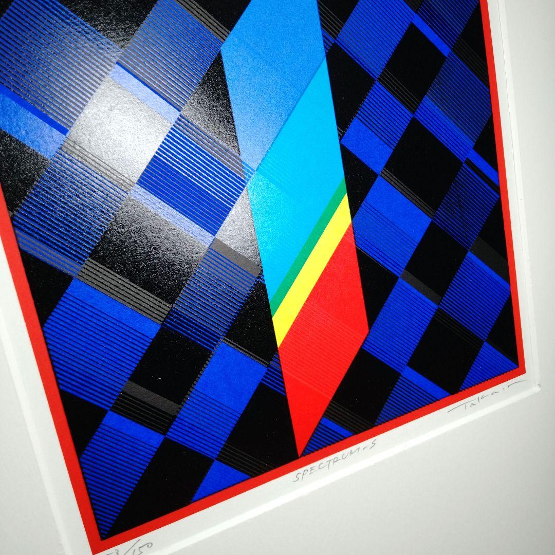 ☆ 中山隆右 シルクスクリーン