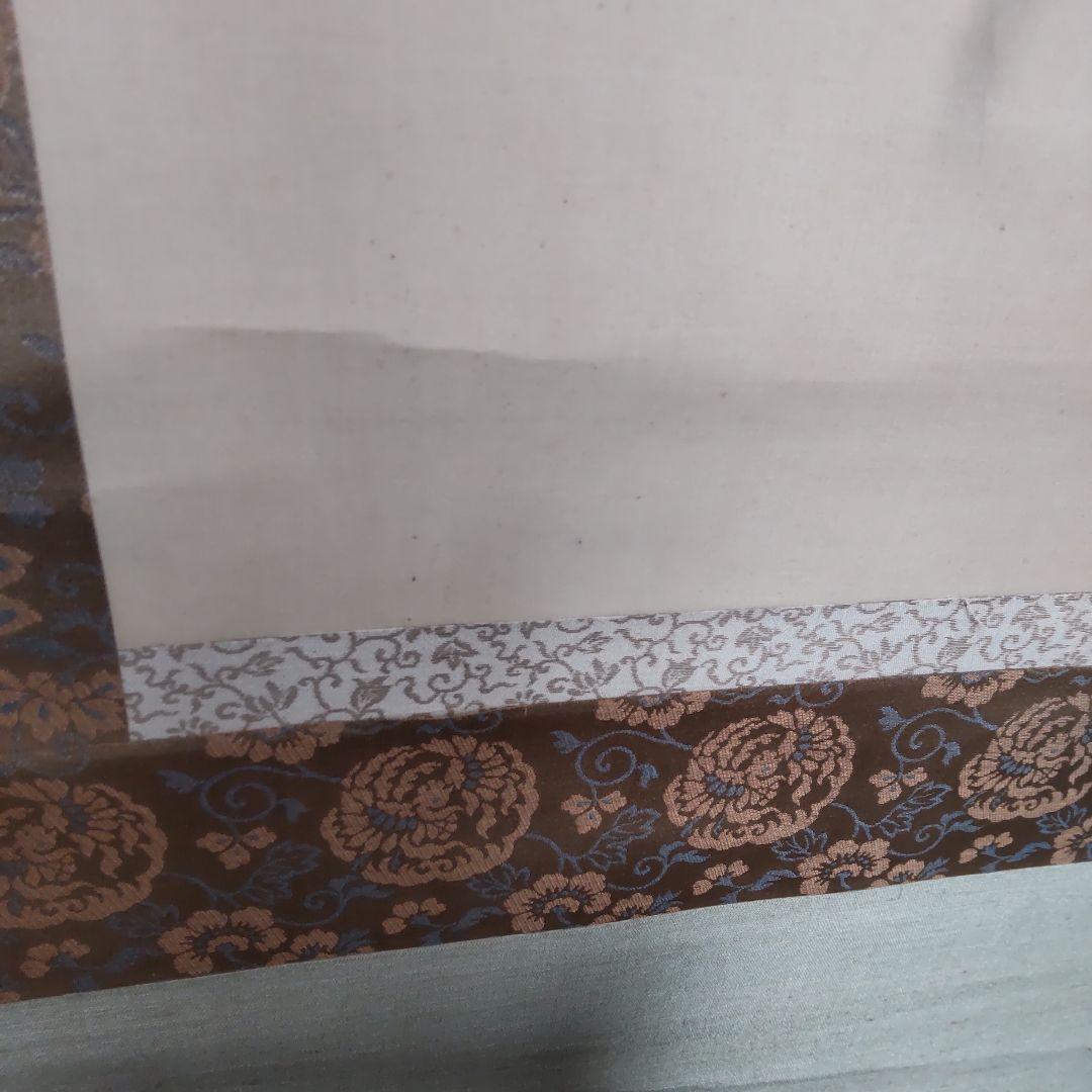 鍾馗図‐水上真境筆