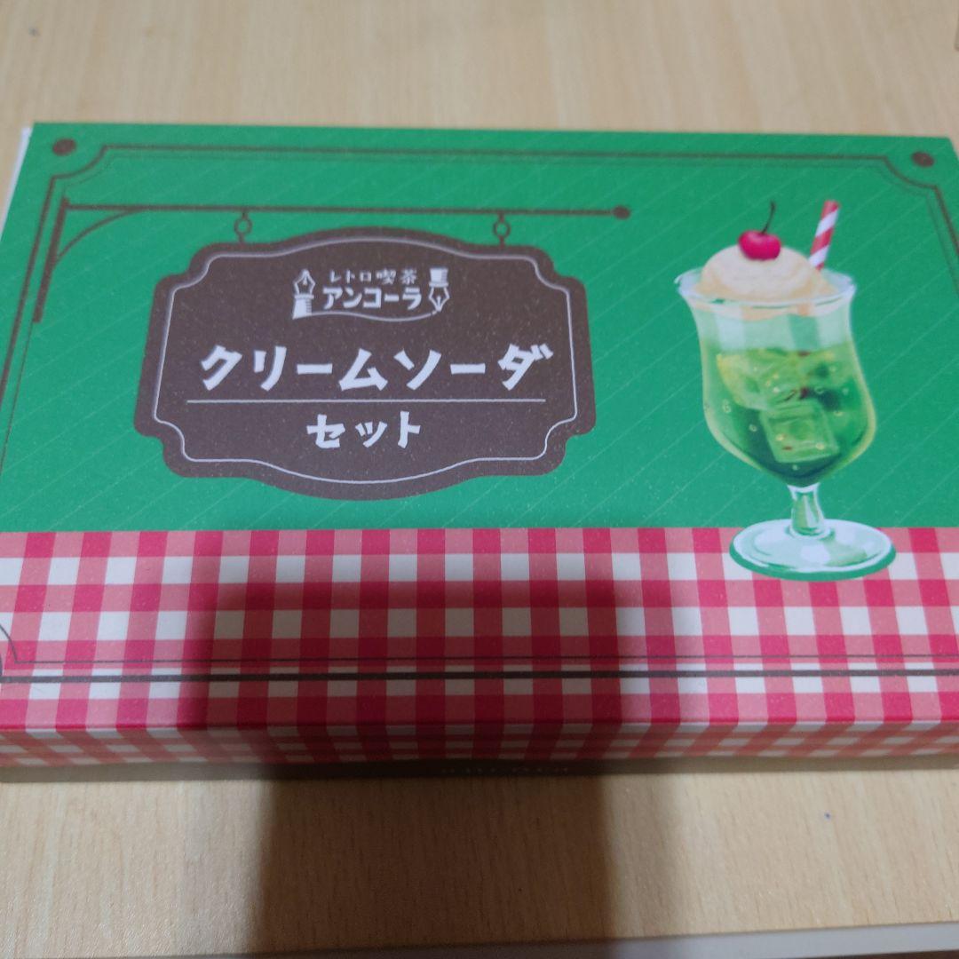 万年筆　クリームソーダ　アンコーラ　細字　F　セーラー　限定