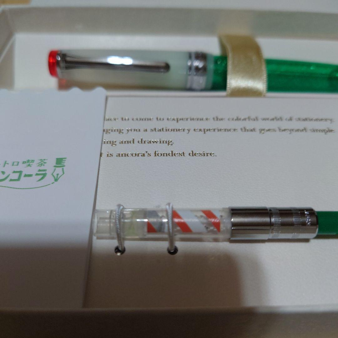 万年筆　クリームソーダ　アンコーラ　細字　F　セーラー　限定