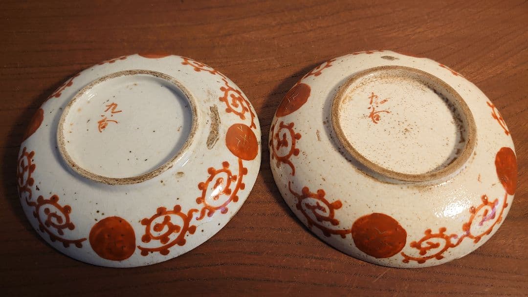 九谷焼　赤絵　小野窯　宮本屋窯　飯田屋　アンティーク九谷焼　蔵出し　2客