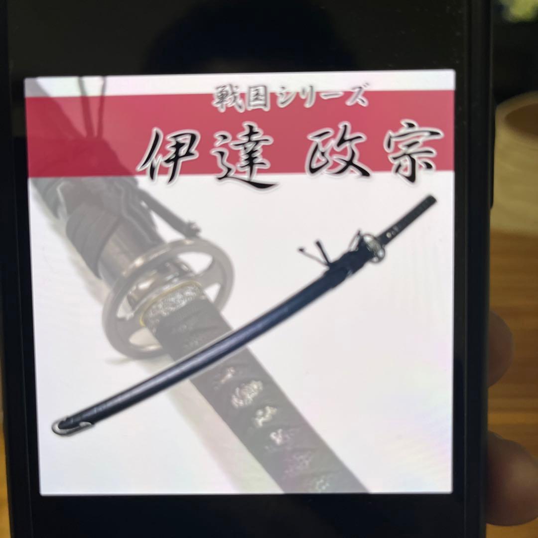 模造刀伊達政宗愛刀お得なセットになります。打刀、脇差し、刀台
