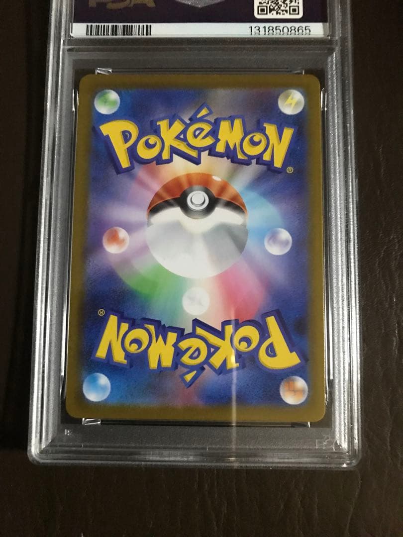 2025 ポケモンカード メガフシギバナ　フシギソウ　フシギタネ　3枚セット