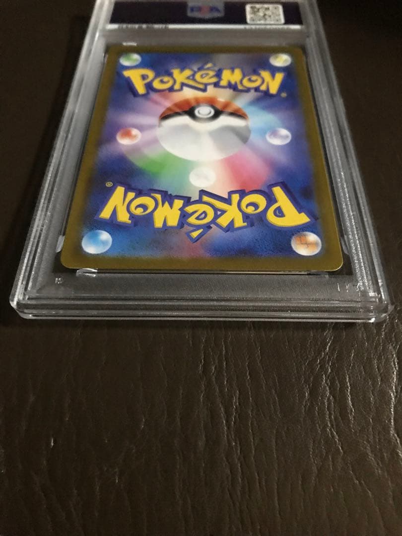 2025 ポケモンカード メガフシギバナ　フシギソウ　フシギタネ　3枚セット