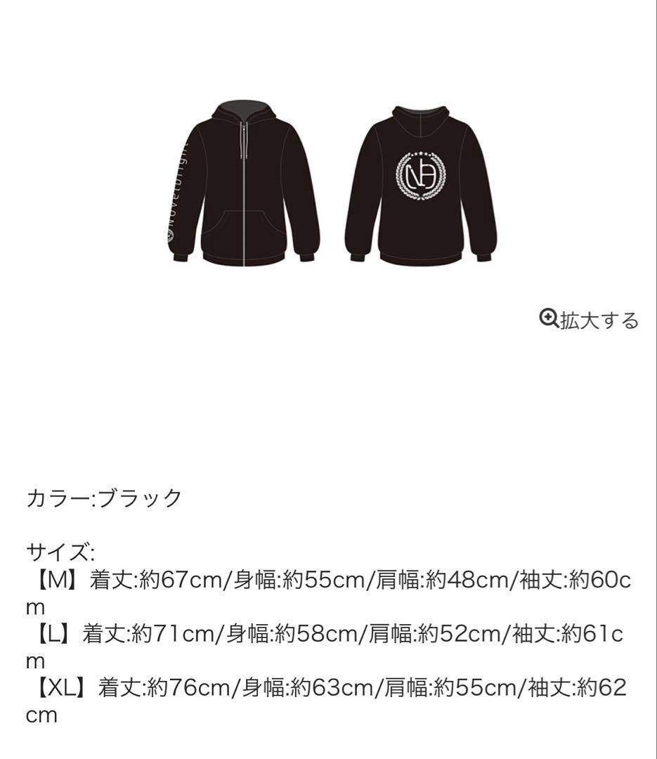 Novelbright ジップアップパーカー 裏起毛 L