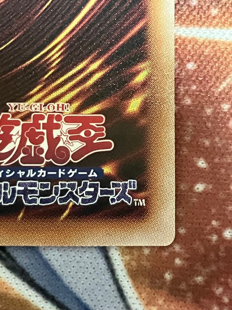 遊戯王　迷宮城の白銀姫　25th 2枚
