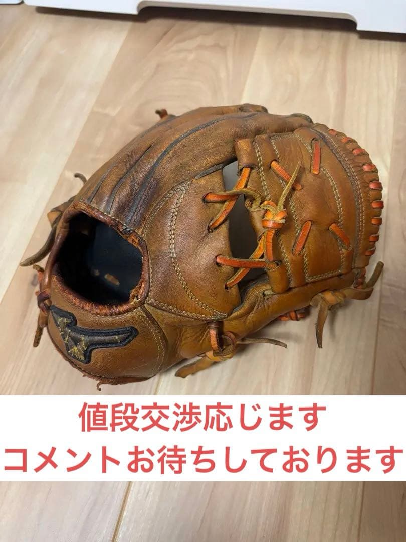 ミズノ 軟式内野手用グラブ