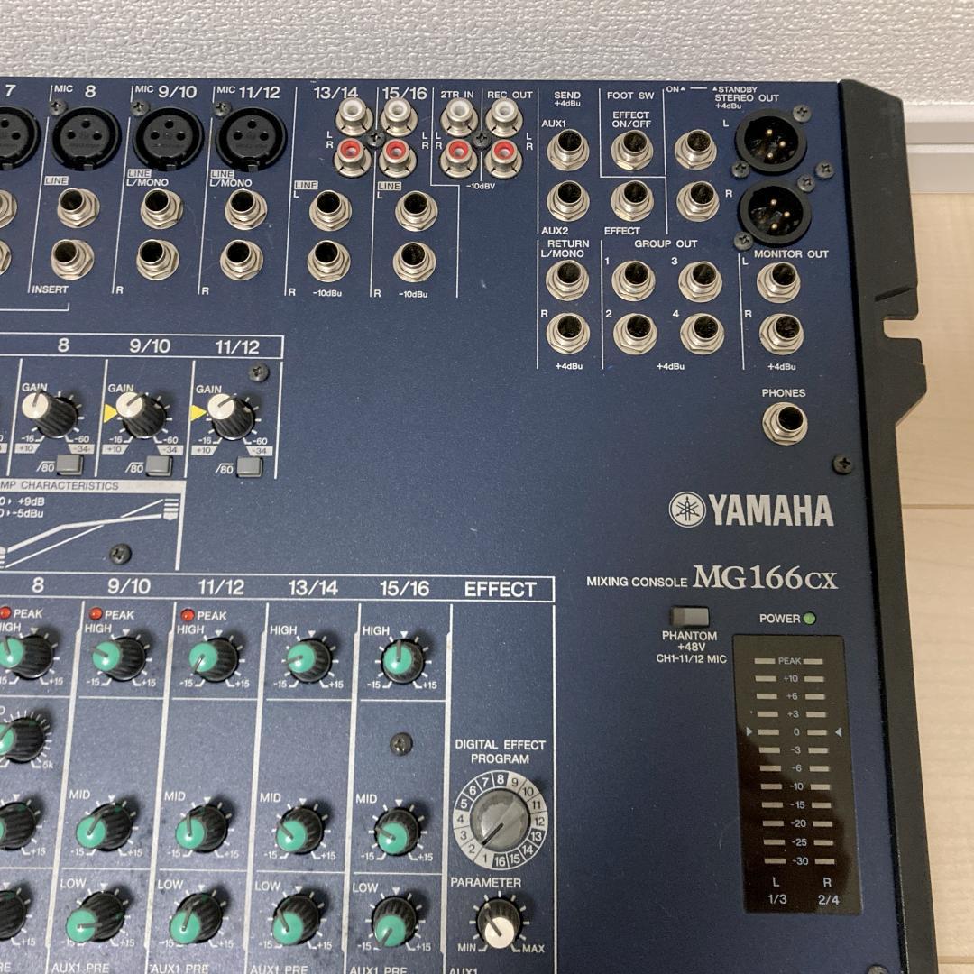 YAMAHA MG166CX 16CHアナログミキサー 基本動作確認済 AC付