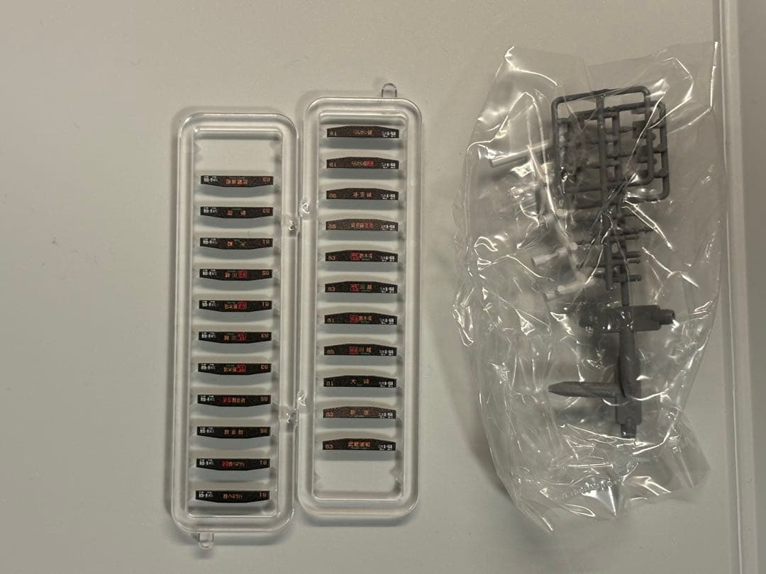 TOMIX 東京臨海高速鉄道70-000形 基本セット Nゲージ