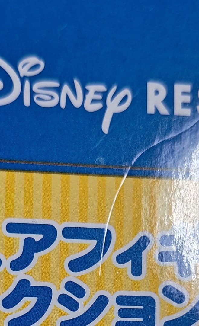 ミニチュアフィギュアコレクション　ファストパス発券機　2個セット　　ディズニー