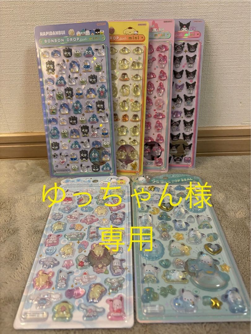 ◻️ゆっちゃん◻️