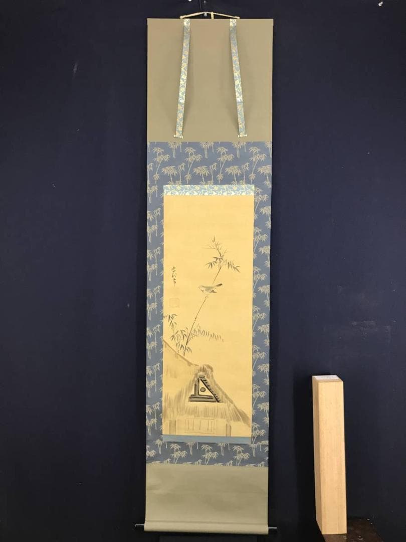 作者不詳/田家雀図/竹に雀図/花鳥図/掛軸☆宝船☆AD-405