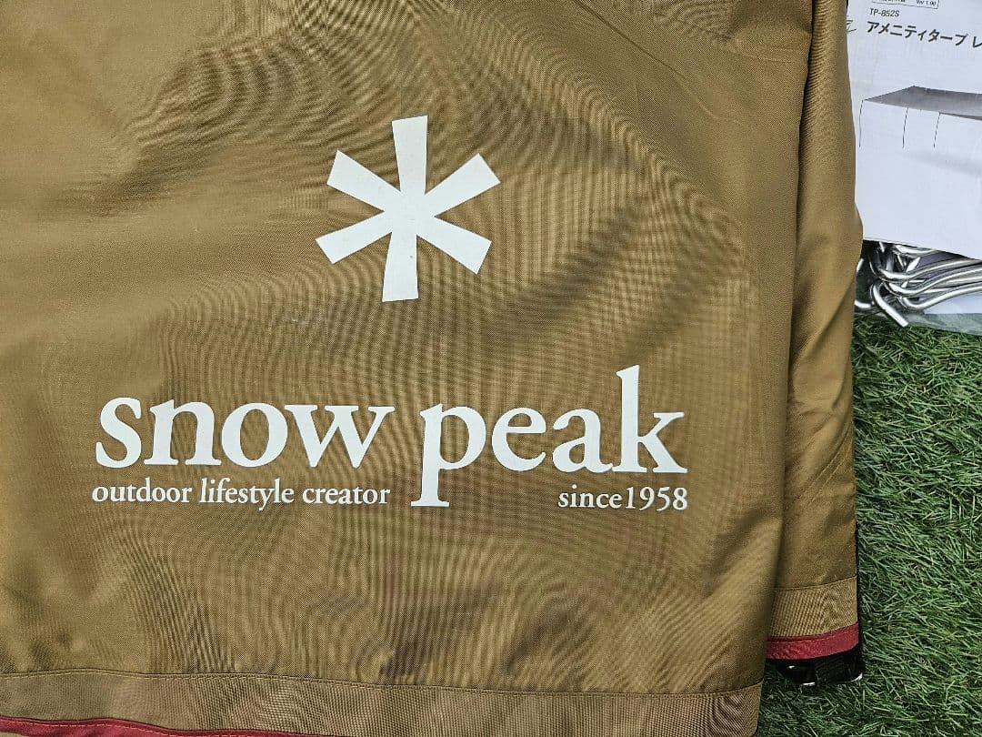 スノーピーク　タープ　アメニティタープレクタL　セット