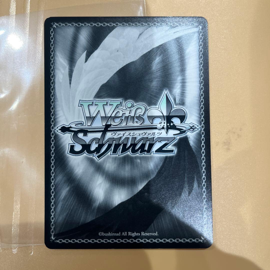 ヴァイスシュヴァルツ　次の世界へ ユウキ SP