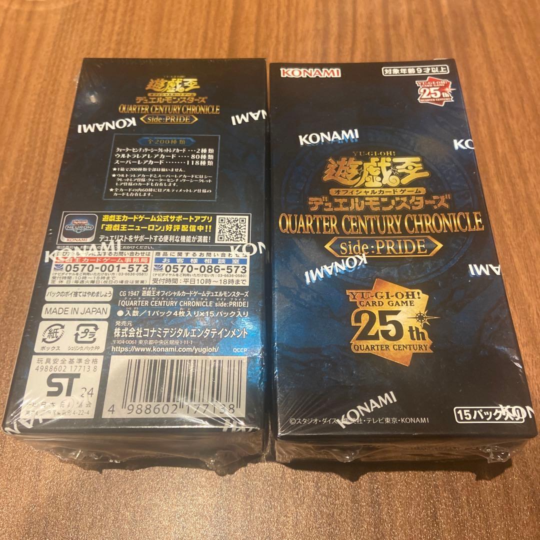 ひろさん専用　遊戯王 QUARTER Side:PRIDE シュリンク付未開封