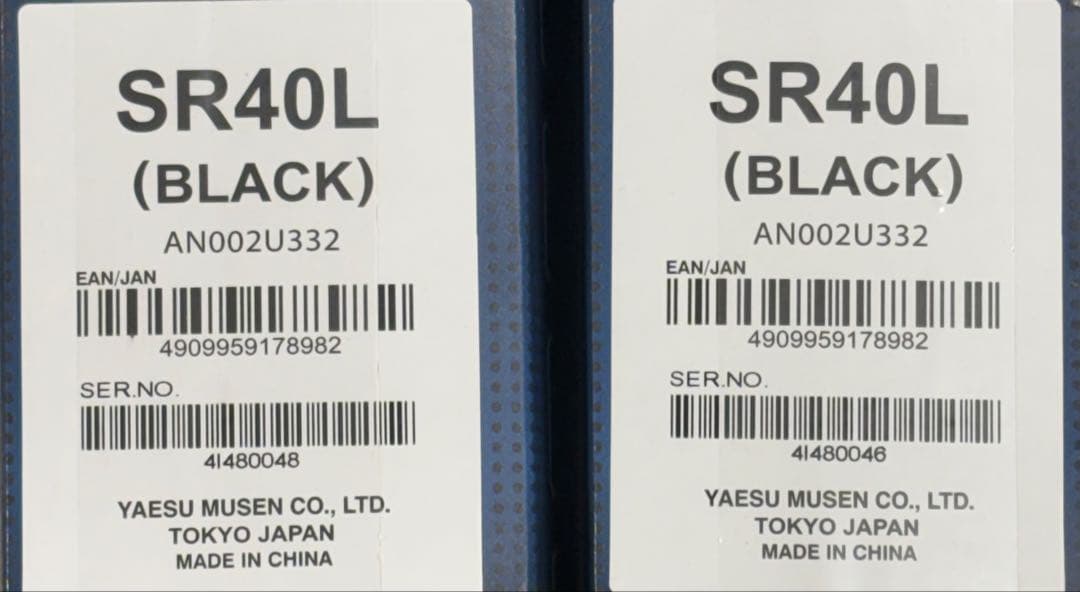 新品、未開封！　２台セット　スタンダードホライゾン SR40L トランシーバー