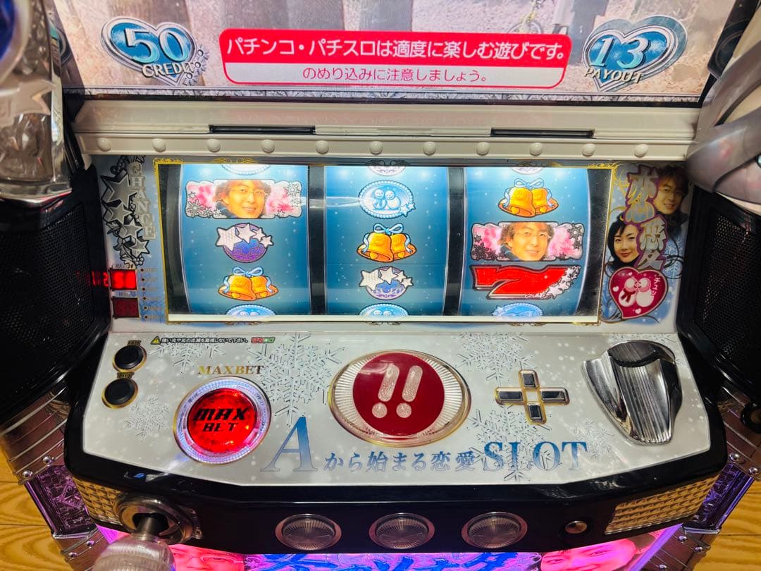 【動作良好♪】パチスロ実機　冬のソナタ