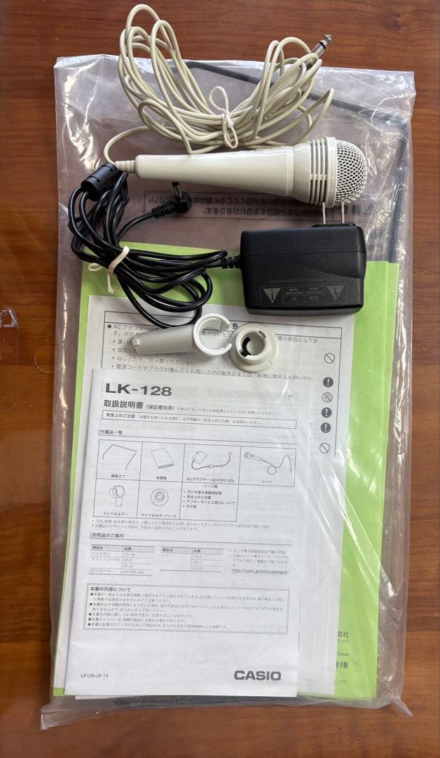 カシオ61鍵盤 電子キーボード LK-128 光ナビゲーション