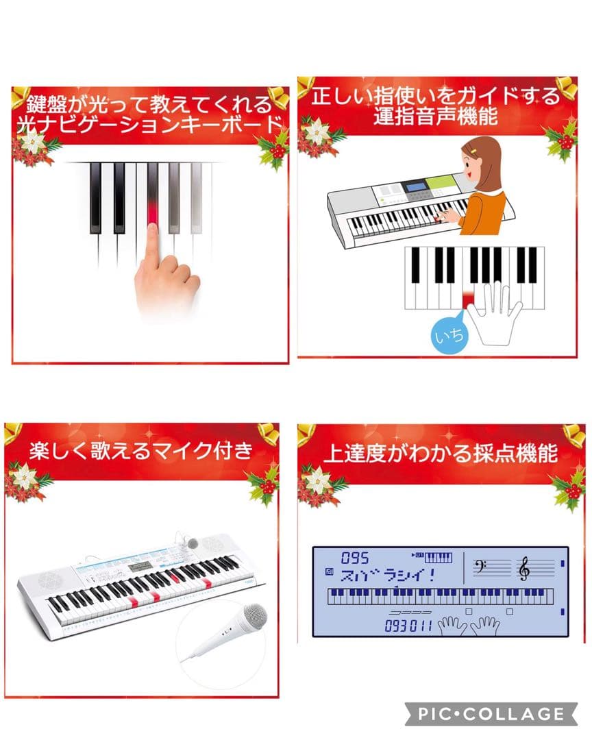 カシオ61鍵盤 電子キーボード LK-128 光ナビゲーション