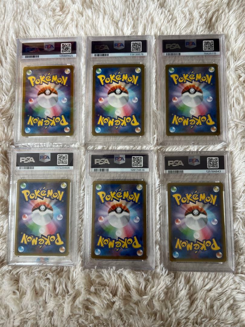 ポケモンカード PSA10 まとめ売り