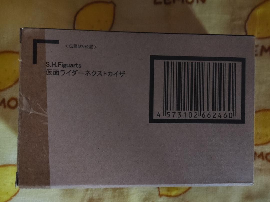 S.H.Figuarts 真骨彫製法 仮面ライダーネクストカイザ