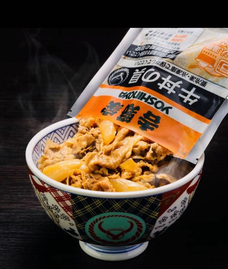 吉野家 牛丼の具 普通盛り３０個セット 送料込み価格（賞味期限：２６年9月）