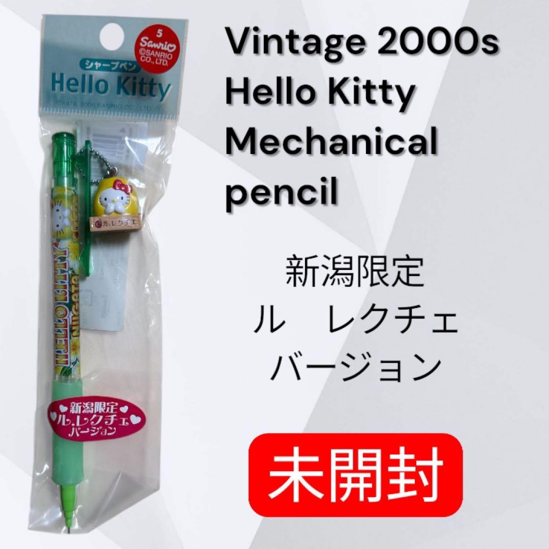 Hello Kitty ご当地シャープペンシル