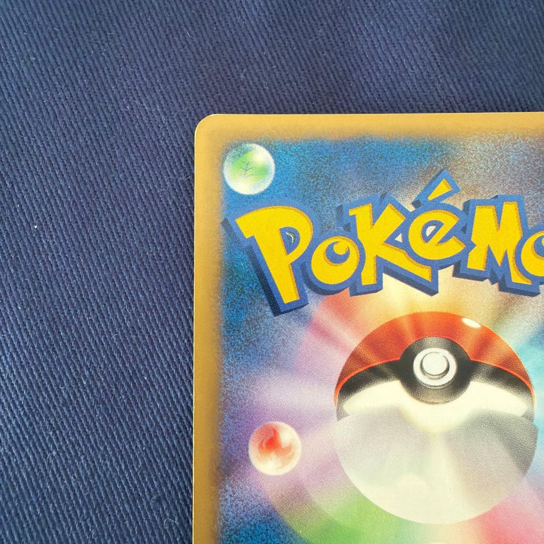 カリンのブラッキー ★ ポケモンカード★VS 091/141