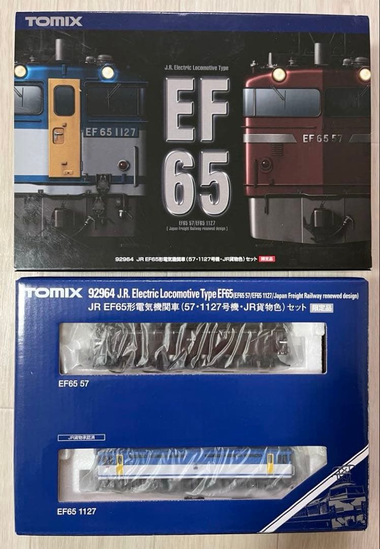 TOMIX EF65形 電気機関車（57・1127号機・JR貨物色）限定品