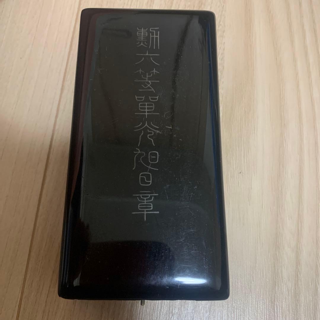 勲章セット ケース付き　旭日章