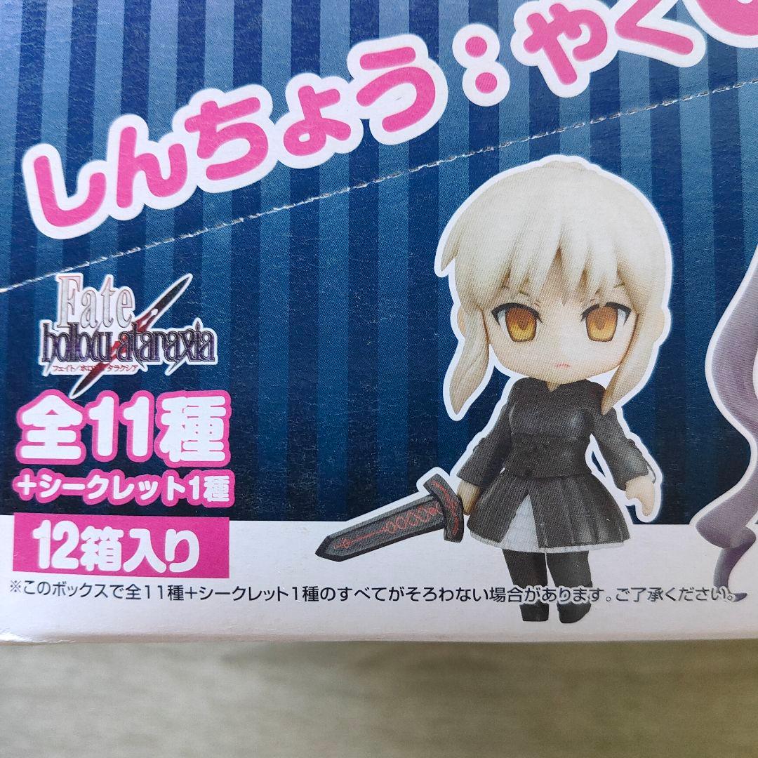 ねんどろいどぷち Fate/hallow ataraxia フェイト 12箱入り