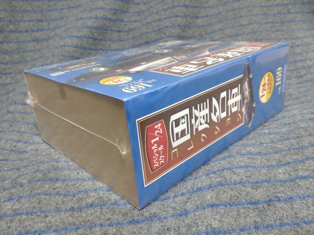 国産名車コレクション日産セドリック4HT 1/24