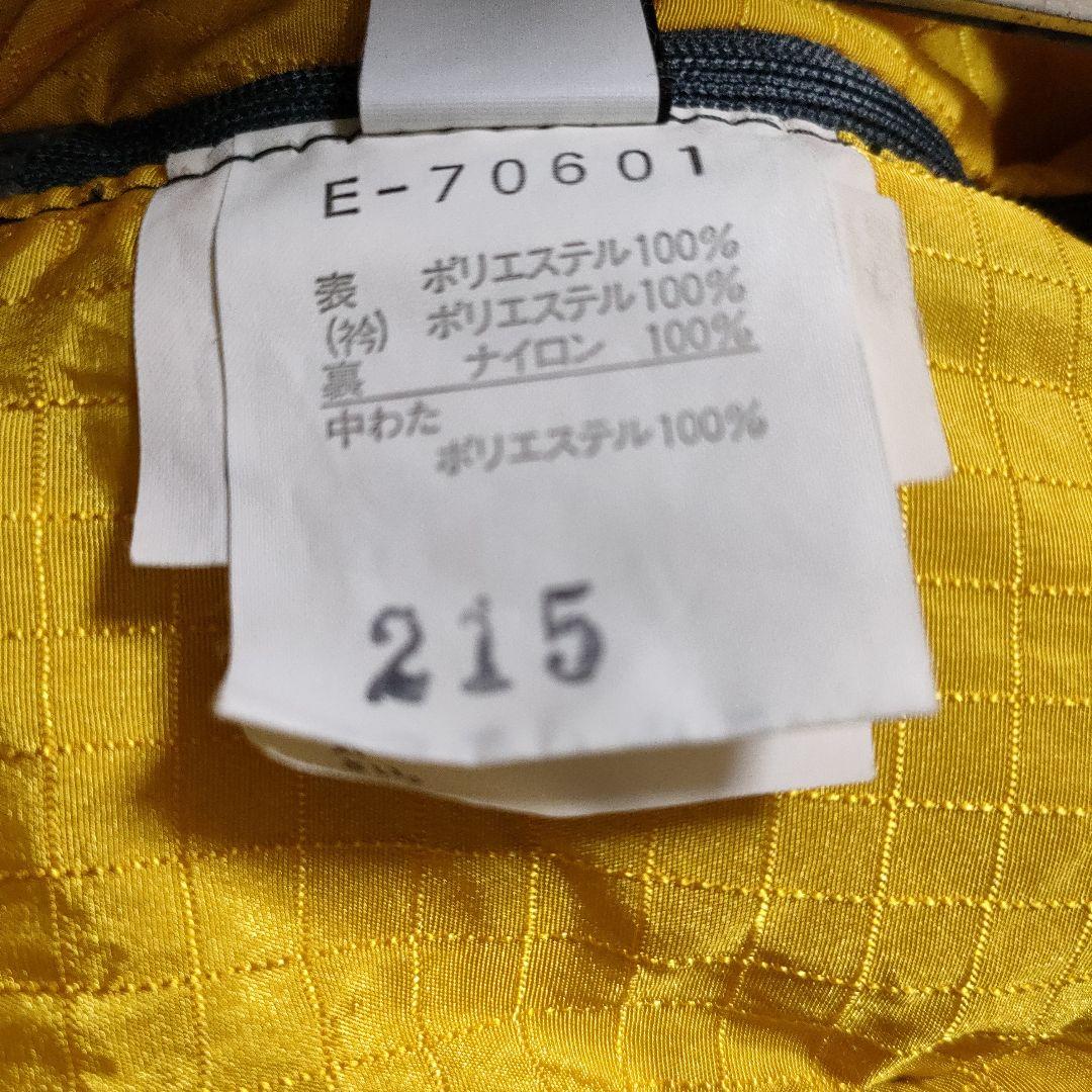 ELLESSEエレッセ ブルドック　スキーウェア　セットアップ