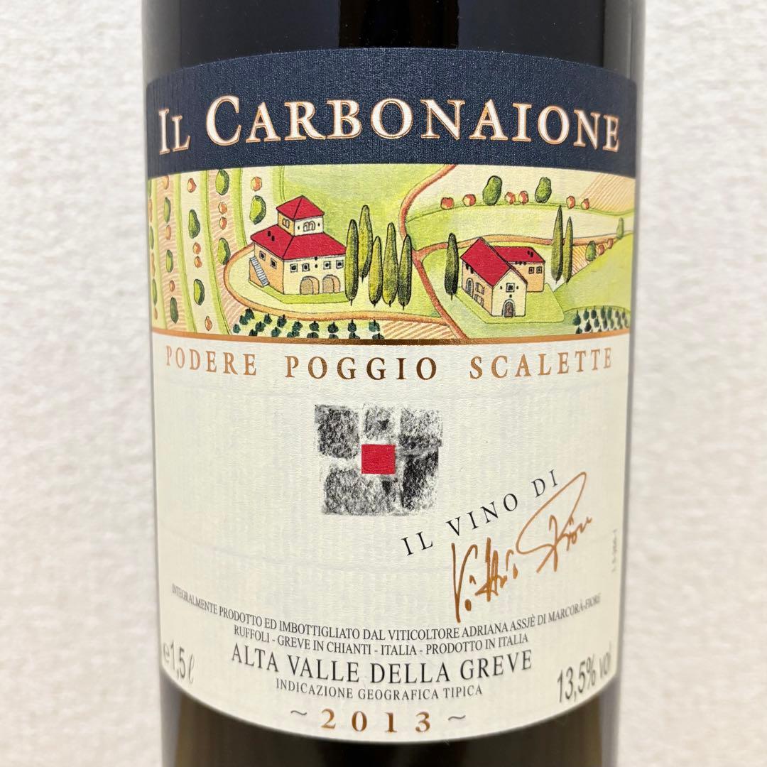 1/22 22時まで値下げ‼️イル カルボナイオーネ2013 1500ml 木箱付