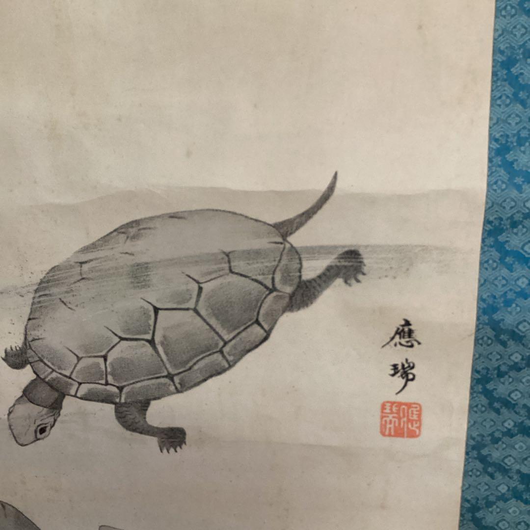 圓山派　一門亀之図　木版画　　落款印譜あり　　掛け軸仕立て直し　　必携落款字典