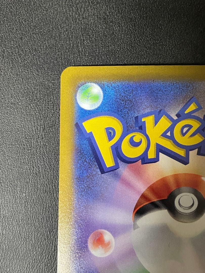 ギラティナV SA　S11 ロストアビス 111/100