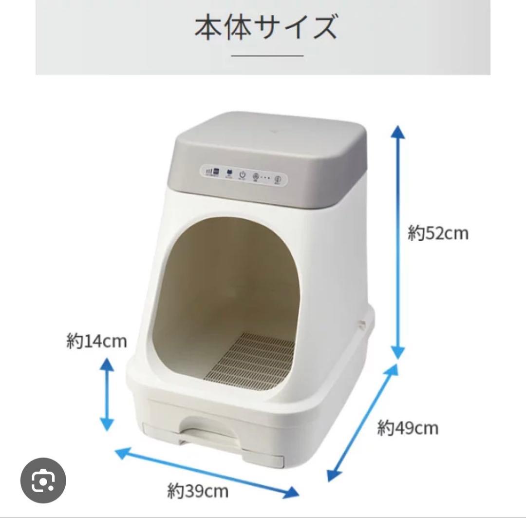 【未使用】デオトイレ 脱臭ファン＋ 本体セット
