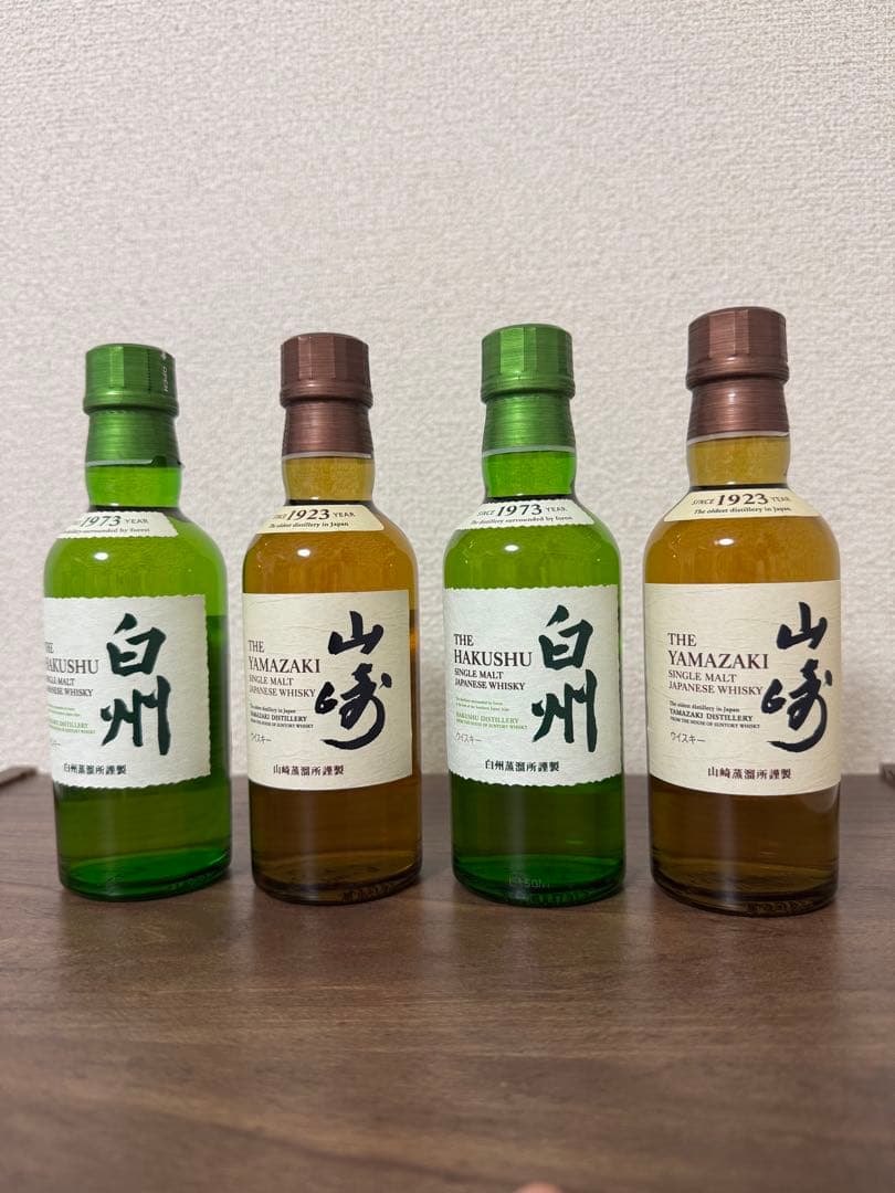 ✨ サントリー山崎•白州ミニボトル