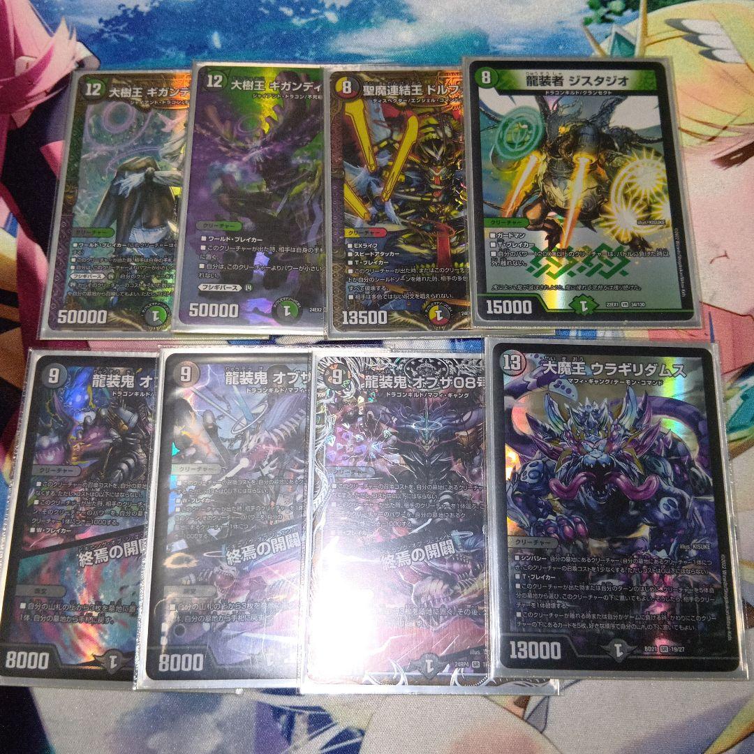 アバク墓地ソース　2重スリーブ